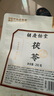 胡慶余堂芡實250克雞頭米可搭薏米芡實山藥煮粥雞頭果五谷雜糧粗糧燉湯可搭配蓮子山藥茯苓四神湯  曬單實拍圖