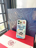 富樸財運很旺適用蘋(píng)果16手機殼iphone16promax新款15pro外殼14套13液 【YT小新我財運很旺古董白】親膚手感0指紋 iPhone:16:Pro:Max 曬單實(shí)拍圖