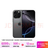 Apple/蘋(píng)果 iPhone 16 Pro（A3294）128GB 黑色鈦金屬 支持移動(dòng)聯(lián)通電信5G 雙卡雙待手機(jī) 曬單實(shí)拍圖