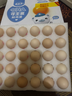 德青源德青源DHA可生食鮮雞蛋30枚3斤 無(wú)抗生素 谷物喂養 節日禮盒裝 曬單實(shí)拍圖