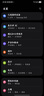 三星Samsung Galaxy S24 Ultra AI手機(jī) 第三代驍龍8 游戲手機(jī) 2億像素 拍照手機(jī) 12GB+512GB 鈦黑 曬單實(shí)拍圖