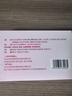 [奧欣桐] 地屈孕酮片 10mg*20片/盒 曬單實(shí)拍圖