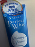 珊珂【吉賽爾同款】保濕泡沫潔面膏 清潔控油泡沫男女通用洗面奶120g  曬單實(shí)拍圖