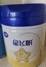 飛鶴星飛帆幼兒配方奶粉 3段(1-3歲) 300克 專利OPO【京東試用裝】 曬單實拍圖