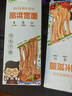 健稚 無(wú)麩質(zhì)寬面組合掛面拌面無(wú)麩質(zhì)面條無(wú)小麥面麻辣燙主食300克3盒 曬單實(shí)拍圖