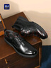 海瀾之家（HLA）男鞋商務(wù)休閑皮鞋男簡(jiǎn)約正裝德比鞋子男結婚新郎鞋 黑色【增高款HAAPXM1EBH090】 39 曬單實(shí)拍圖