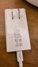 華為原裝66W氮化鎵超薄充電器數(shù)據(jù)線套裝（數(shù)據(jù)線為0.5米）支持Mate60系列X3/X5/Pocket2手機(jī)超級快充 曬單實拍圖