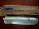 海爾（Haier）凈水器濾芯HKC3000-R762D2U1/R793D2U1/R880D2U1PCB復(fù)合RO反滲透濾芯 1級PCB復(fù)合濾芯 曬單實(shí)拍圖