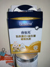 合生元（BIOSTIME）小金盾乳鐵蛋白兒童HMO免疫球蛋白粉30袋 曬單實(shí)拍圖
