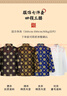 福壽歲 壽衣男全套七件套高檔壽衣絲綢唐裝壽服殯葬用品老衣服 福壽雙全 曬單實拍圖