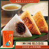 五芳齋 粽子 嘉興特產(chǎn) 肉粽+蛋黃粽+豆沙粽五芳佳味禮袋1000g 2斤 曬單實(shí)拍圖