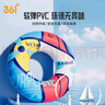 361°兒童游泳圈男女童學(xué)游泳訓(xùn)練腋下圈初學(xué)者可愛充氣防漏加厚救生圈 曬單實(shí)拍圖