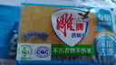 雕牌 透明皂 凈爽青檸香 228g*2塊 深層去漬 輕松去污 易漂易清 曬單實(shí)拍圖