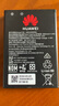 華為（HUAWEI）華為隨行WIFI 3 pro原裝電池HB824666RBC 3000mah適用E5577 E5783 原廠(chǎng)電池亞洲版（即國內搭配版本） 曬單實(shí)拍圖