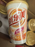 優(yōu)樂(lè )美椰果奶茶80g*15杯速溶沖調飲料1.2kg 便攜下午茶代餐沖調飲料 曬單實(shí)拍圖