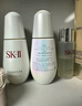 SK-II光子小燈泡美白祛斑精華50ml化妝sk2護(hù)膚品skii七夕情人節(jié)禮物女 曬單實(shí)拍圖