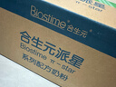 合生元（BIOSTIME）派星 嬰兒配方奶粉 1段(0-6個(gè)月) 法國(guó)進(jìn)口 800克 新國(guó)標(biāo) 曬單實(shí)拍圖