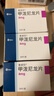 [美卓樂(lè )]甲潑尼龍片 4mg*30片 3盒裝 曬單實(shí)拍圖