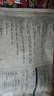 合味芳東北麻辣燙401g*3袋速食夜宵真材實(shí)料東北老式麻辣燙袋裝粗糧面條 曬單實(shí)拍圖
