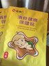 仁和嬰兒消食貼0-3個(gè)月寶寶腸胃消化不良肚脹腹硬夜晚哭鬧不止 【1盒裝】1盒8貼另贈2貼 曬單實(shí)拍圖