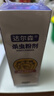 達爾森殺蟲(chóng)粉劑紅螞蟻藥粉用虱子跳蚤蜈蚣潮蟲(chóng)蟑螂臭蟲(chóng)馬陸 達爾森1瓶 曬單實(shí)拍圖