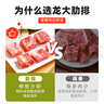 龍大肉食 豬肋排1斤 冷凍免切豬排骨豬肋骨豬肋條醬鹵食材 出口日本級  曬單實(shí)拍圖