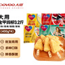 大用金甲雞柳3.2斤（400g*4）雞胸肉串三角雞柳 油炸空氣炸鍋食材批發(fā) 曬單實(shí)拍圖