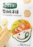 清風(fēng)（APP）【李昀銳同款】掛抽 懸掛式抽紙 卡皮巴拉4層250抽10提 面巾紙 曬單實(shí)拍圖