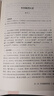 【精裝874頁】古文觀止全集正版無刪減譯注初中生高中版中華藏書局全書題解疑難注音版注釋白話翻譯文白對(duì)照鑒賞辭 古文觀止 曬單實(shí)拍圖