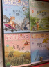 【全系列可選】笑貓日記 全套1-30冊可選 楊紅櫻系列兒童文學(xué) 長(cháng)大不容易/笑貓在故宮/戴口罩的貓/屬貓的人/大象的遠方等 淘氣包馬小跳姊妹篇 【完結】禮盒 全套1-30冊 曬單實(shí)拍圖