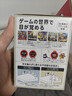 Nintendo任天堂馬里奧聲音時(shí)鐘原裝日版國(guó)內(nèi)保稅現(xiàn)貨 Alarmo 曬單實(shí)拍圖