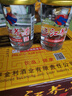 蘭郡醇三江蕎酒50ml*12杯/盒 云南特產(chǎn)怒江苦蕎酒小杯蕎酒口杯白酒 三江蕎酒12杯*1盒裝 曬單實(shí)拍圖