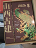 山西文物日歷 2026年 館藏 敦煌日歷 臺本歷本馬年 新年日志任選掛歷臺歷本 手撕日歷 擺件創(chuàng  )意撕拉式桌面日歷 新年送禮 新年禮物 山西古建日歷贈圓滿(mǎn) ?？?澄觀(guān) 透卡+藏書(shū)票 曬單實(shí)拍圖