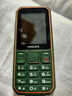 飛利浦（PHILIPS）E588A 全網(wǎng)通4G老年人手機 大聲音超長(cháng)待機大屏大字體直板按鍵老人專(zhuān)用手機學(xué)生備用功能機 星空黑 曬單實(shí)拍圖