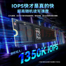 三星（SAMSUNG）2TB SSD固態(tài)硬盤(pán) M.2接口(NVMe協(xié)議PCIe4.0*4/5.0*2)讀速7250MB/S 990 EVO Plus 曬單實(shí)拍圖