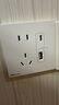 NVC雷士電工開(kāi)關(guān)插座 五孔插座帶Type-c+usb(15W)超薄插座面板 N29白色 曬單實(shí)拍圖