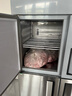 星星四門冰箱商用雙溫冷藏冷凍四開(kāi)門大容量廚房冰箱飯店酒店保鮮柜立式冰柜KCD-1271G4 曬單實(shí)拍圖