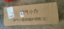 神氣小鹿七夕情人節(jié)禮物夜貓護頸枕頭睡覺玩手機專用床頭靠墊多功能趴睡枕 多功能夜貓護頸枕 單只 曬單實拍圖