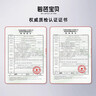 碧芭寶貝大魚(yú)海棠pro紙尿褲L42(9-14kg)尿不濕夏季超薄透氣 尿便分區 曬單實(shí)拍圖
