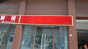 東成20V無(wú)刷沖擊鋰電鉆WJZ05-13E充電式手電鉆起子機電動(dòng)工具螺絲刀 曬單實(shí)拍圖