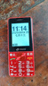 天語(yǔ)（K-TOUCH）T2老年人手機4G全網(wǎng)通超長(cháng)待機直板按鍵大字體大聲音大屏學(xué)生專(zhuān)用備用功能機易操作老人機 紅色 曬單實(shí)拍圖