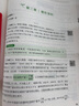 粉筆公考2026國(guó)省考公務(wù)員考試用書決戰(zhàn)行測(cè)5000題資料分析考公教材公務(wù)員考試2026 曬單實(shí)拍圖