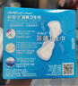 護舒寶液體衛生巾日用組合28片姨媽巾無(wú)感保護囤貨裝京東自營(yíng)官方旗艦 曬單實(shí)拍圖