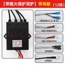 仕凈燃氣灶脈沖點火器配件通用電子打火控制器熱電偶煤氣灶爐具配件 【帶熄火保護雙爐】插片款 曬單實拍圖