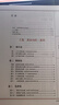 黃帝內經(jīng)全集（全譯圖解版）中醫養生本源之書(shū)   曬單實(shí)拍圖