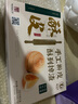 南臺月家庭裝簡(jiǎn)裝手工酥皮月餅蓮蓉蛋黃五仁云腿低糖多口味中秋禮盒送禮 6枚裝 純蓮蓉肉松酥皮月餅 曬單實(shí)拍圖