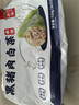 船歌魚(yú)水餃黑豬肉白菜水餃720g/袋36只 健康早餐夜宵 手工速凍餃子 生鮮速食 曬單實(shí)拍圖