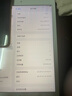 Apple 蘋(píng)果 iPad 2/3/5/6/7/8/9/10/11代 二手平板電腦 iPad 8代 曬單實(shí)拍圖