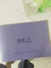 佐瀾哲【開(kāi)學(xué)必備】自律打卡本學(xué)習(xí)計(jì)劃表小學(xué)生記錄計(jì)劃本時(shí)間管理規(guī)劃成人每日日程本日歷筆記 藍(lán)紫色 曬單實(shí)拍圖