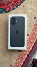 Apple/蘋(píng)果 iPhone 17 256GB 黑色 支持移動(dòng)聯(lián)通電信5G 雙卡雙待手機 曬單實(shí)拍圖